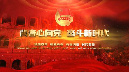 八一红色党建节日活动宣传图文展示 32