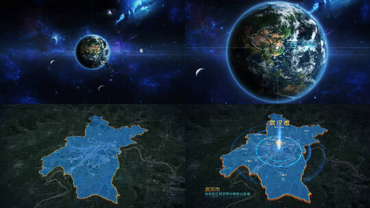 地球俯冲区域地图定位武汉市区位动画
