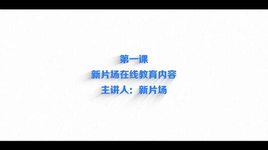 在线教育暑期培训开篇AE模板AE视频素材教程下载