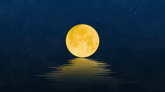 晚会舞台背景 月亮 湖面海面水面倒影