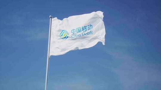 中国移动旗子旗帜素材