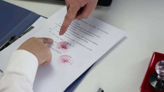 老板在采购合同上签字盖章