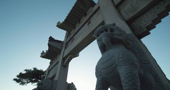 山东泰安泰山山顶风景风景区天街石牌坊