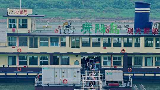 长江码头游客