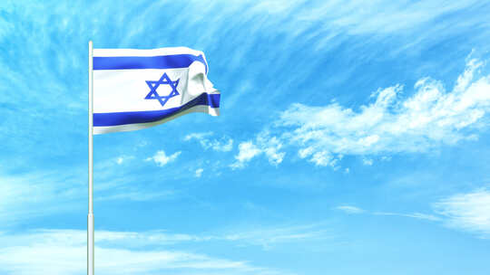 以色列国旗空中飘动