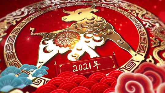 2021牛年新年春节片头ae模板005B