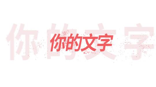 双十一15秒快闪AE模版