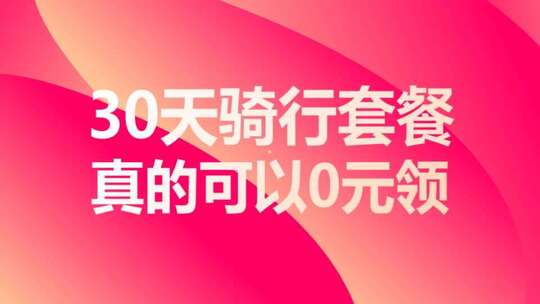 活力明亮渐变文字快闪AE视频素材教程下载