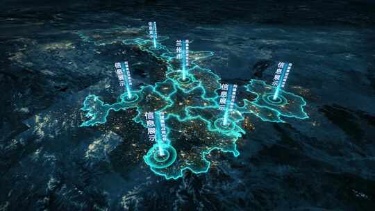 地球开篇光线俯冲甘肃省地图