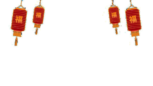 悬挂福字红灯笼素材