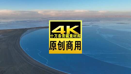 青海海南青海湖水面天空航拍视频高清在线视频素材下载