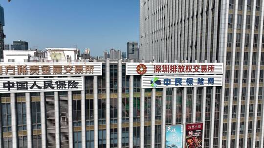 深圳金融科技大厦 写字楼视频素材模板下载