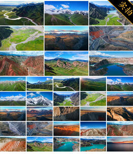 【新疆合集】壮丽山河自然风光航拍风景视频高清在线视频素材下载