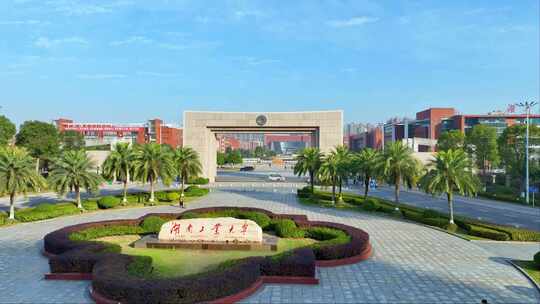 株洲工业大学航拍素材