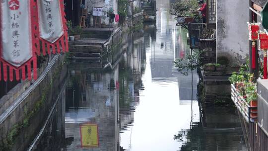 绍兴仓桥直街古街道风景视频