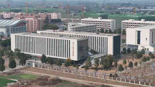 航拍四川广汉四川法官学院