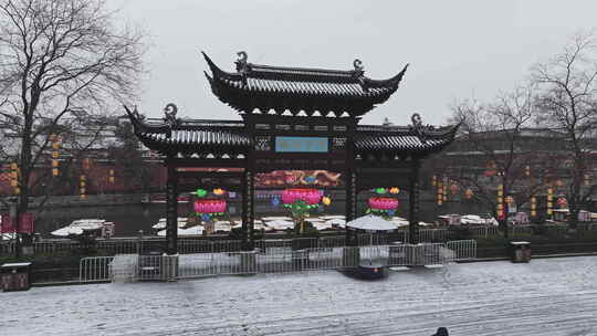 南京秦淮河夫子庙雪景