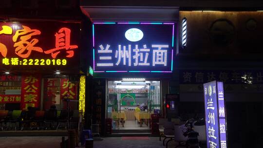 个体户 夫妻档 夫妻店 便利店 超市