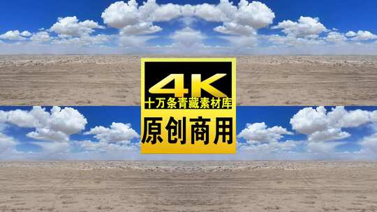 青海海西东台吉乃尔湖平原航拍4k视频高清在线视频素材下载