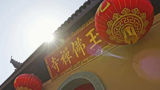 玉佛禅寺玉佛寺上海寺庙上海旅游景点视频素材模板下载