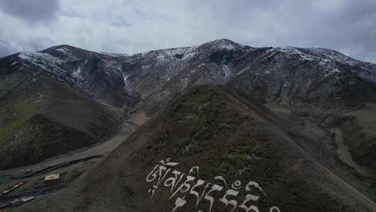 川西新都桥藏文山川航拍