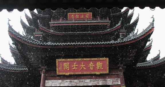 苏州重元寺古建筑 雨天雨景