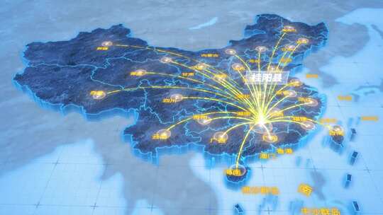 彬州市桂阳县辐射全国网络地图ae模板