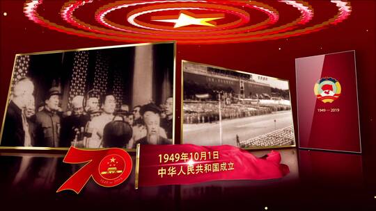 大气中国风片头70周年党政历史回顾AE视频素材教程下载