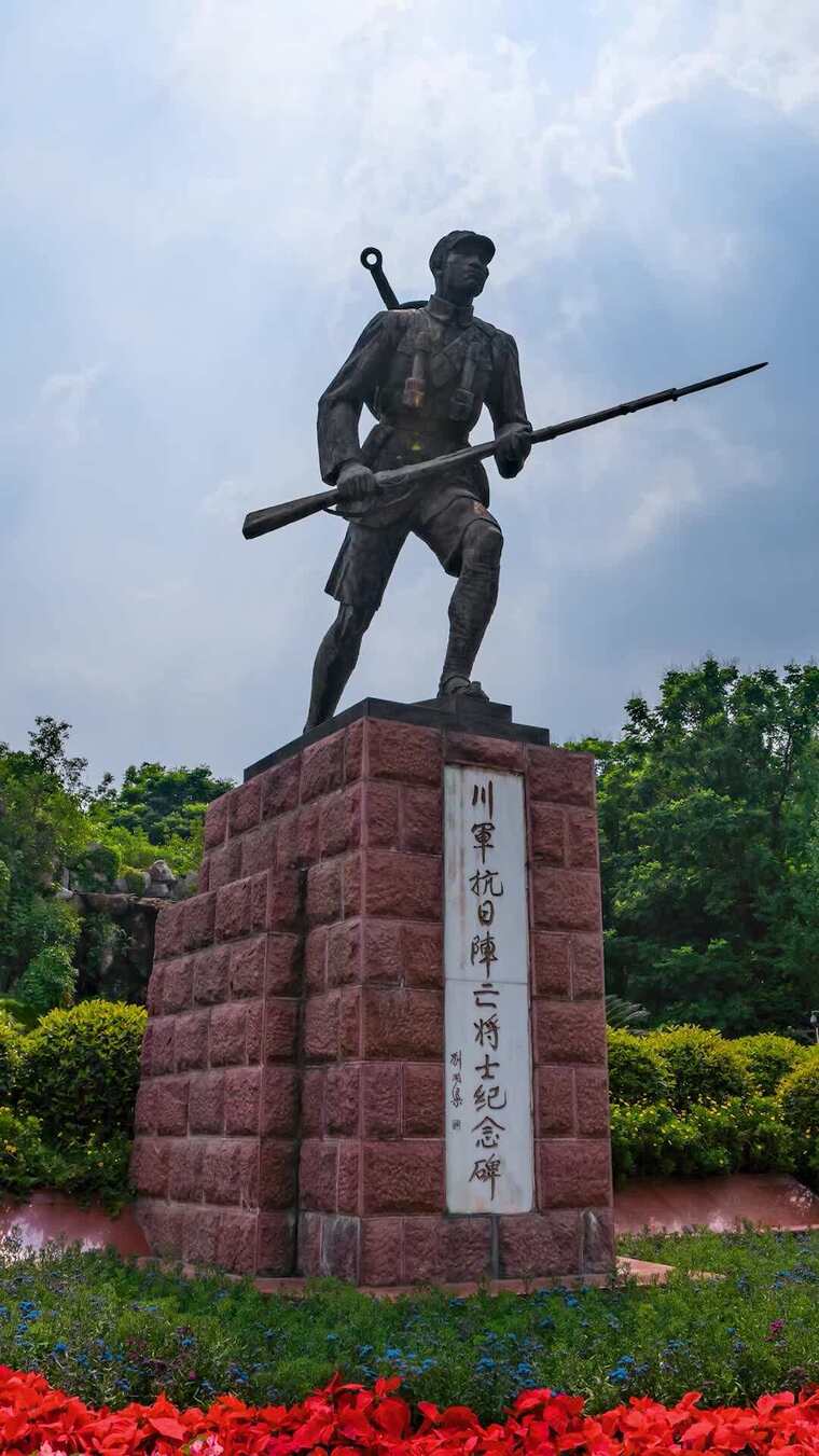 川军抗日阵亡将士纪念碑_人民公园_日景固定延时