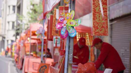 新春佳节 佛山 快子路 挥春街 年味 A