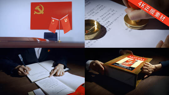 纪检纪委警示教育 反腐贪污行贿受贿高清在线视频素材下载