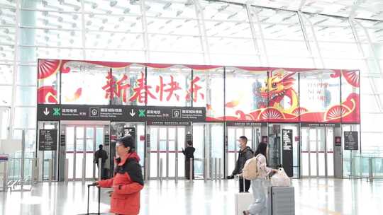 深圳宝安国际机场春运人流延时