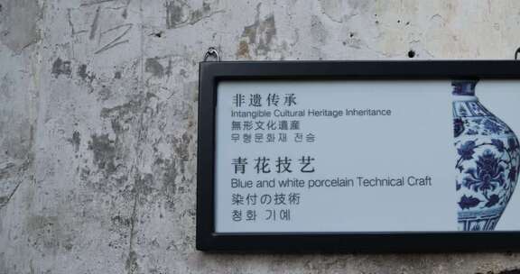 江西景德镇陶阳里徐家窑