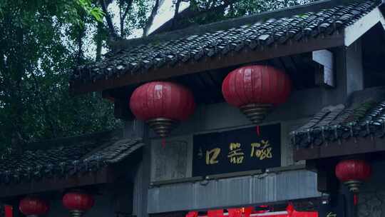 重庆磁器口古镇雨景游客