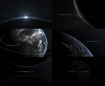 极简大气空间星球标题开场字幕1920高清AE视频素材下载