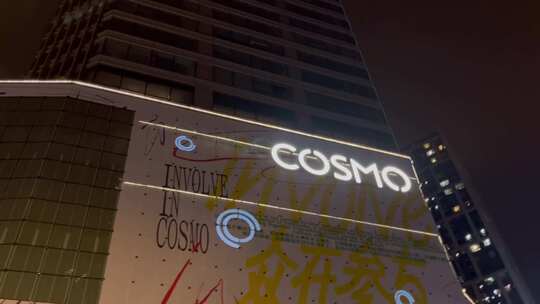 成都COSMO夜景广场巨型人偶拍照打卡