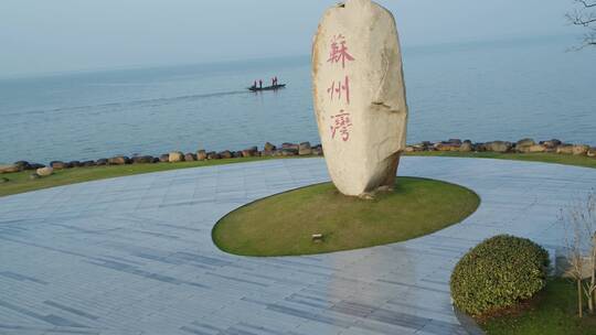 太湖苏州湾地标大石头视频素材模板下载