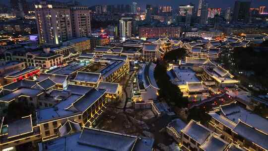 航拍冬天雪后徐州户部山步行街古建筑群夜景