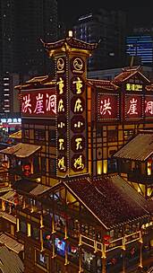 航拍重庆洪崖洞/千厮门长江大桥