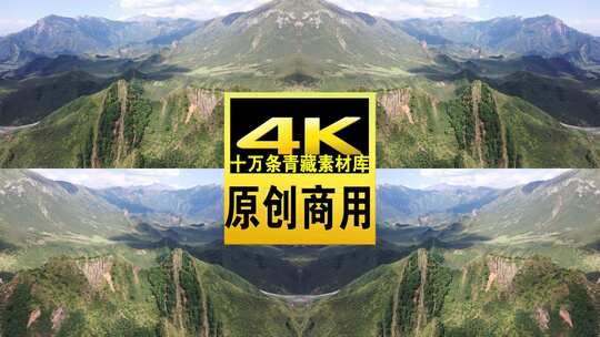 青海果洛州蓝天白云山峰航拍4k视频高清在线视频素材下载