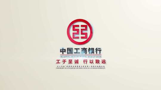 LOGO(银行/五大银行)