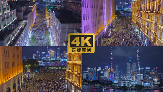 外滩南京东路陆家嘴夜景一镜到底高清在线视频素材下载
