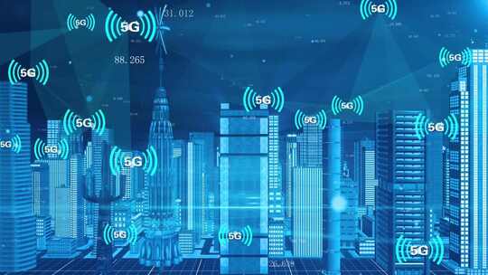基于物联网的智慧城市5G网络连接信号传输