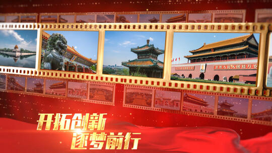 图文包装图文展示红色图文发展历程AE模板