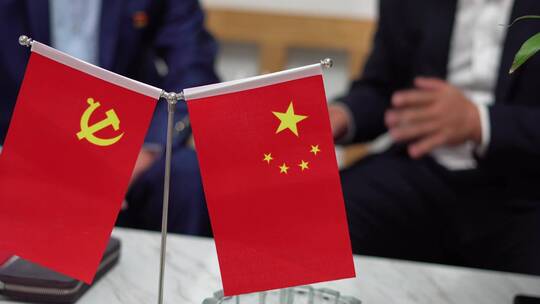 签字盖章-商业贿赂