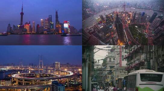上海宣传片 城市建筑道路交通人群延时摄影 视频合集