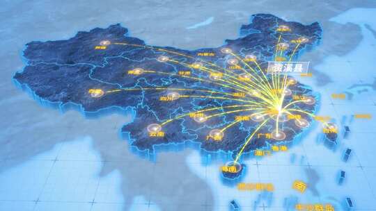 抚州市资溪县辐射全国网络地图ae模板