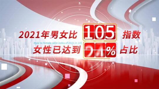 穿梭数据字幕条AE模板03.15F文件夹AE视频素材教程下载