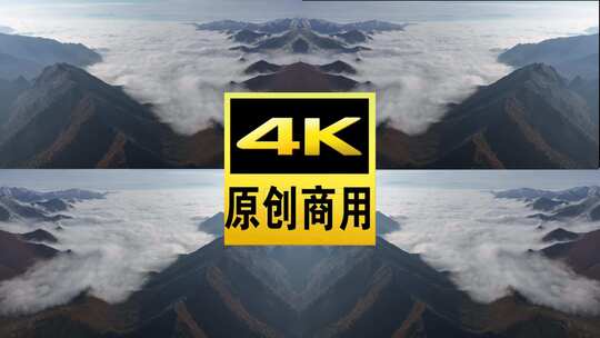 互助北山秋景雪山云雾高清在线视频素材下载