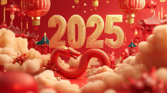 蛇年 倒计时 中国风 开场片头